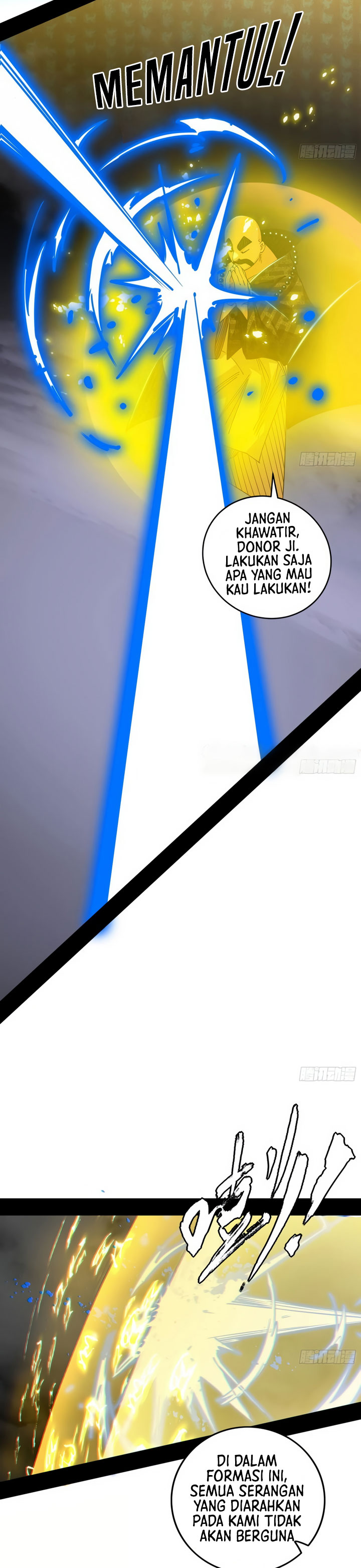 I’m An Evil God